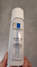 理膚泉舒緩調(diào)理溫泉水噴霧50ml*2 補(bǔ)水保濕舒緩修復(fù)爽膚水【臨期清倉(cāng)】 曬單實(shí)拍圖