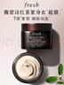 Fresh【李昀銳同款】馥蕾詩紅茶緊致提拉睡眠面膜100ml緊致塑顏 送女友 曬單實拍圖