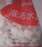 思念灌湯三鮮水餃2.5kg約150只 早餐食品生鮮速食食品速凍餃子分享裝 曬單實(shí)拍圖