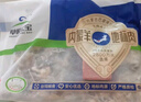 草原宏寶內(nèi)蒙古半熟羊雜凈重3.6斤 加熱即食 煲湯燉煮生鮮火鍋食材 曬單實(shí)拍圖