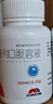 [百利]馬來酸依那普利口服溶液 150ml:0.15g 1盒裝 曬單實拍圖