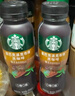 星巴克（Starbucks）派克市場 即飲咖啡 黑咖啡 270ml*15瓶 0糖0脂肪 瓶裝咖啡飲料 曬單實(shí)拍圖