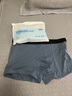 京東京造10A抑菌男式內(nèi)褲男純棉平角內(nèi)褲大碼男生四角短褲衩4條XXXL 曬單實(shí)拍圖