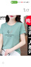 啄木鳥(niǎo)好棉T恤女夏季薄款2025新款中年女裝寬松短袖女士休閑上衣T 綠色 3XL （推薦140-155斤） 曬單實(shí)拍圖