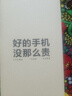 vivo iQOO11/11Pro iQOO11S 二手5G手機(jī) 第二代驍龍8 全感屏電競游戲手機(jī) 傳奇版【iQOO11S】 16GB+512GB【贈(zèng)超級(jí)快充】 99新 嚴(yán)選電池健康100% 曬單實(shí)拍圖