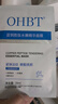 OHBT藍銅勝肽面膜10片 抗皺緊致抗衰老深層補水保濕祛黃提亮金榜第1名 曬單實拍圖