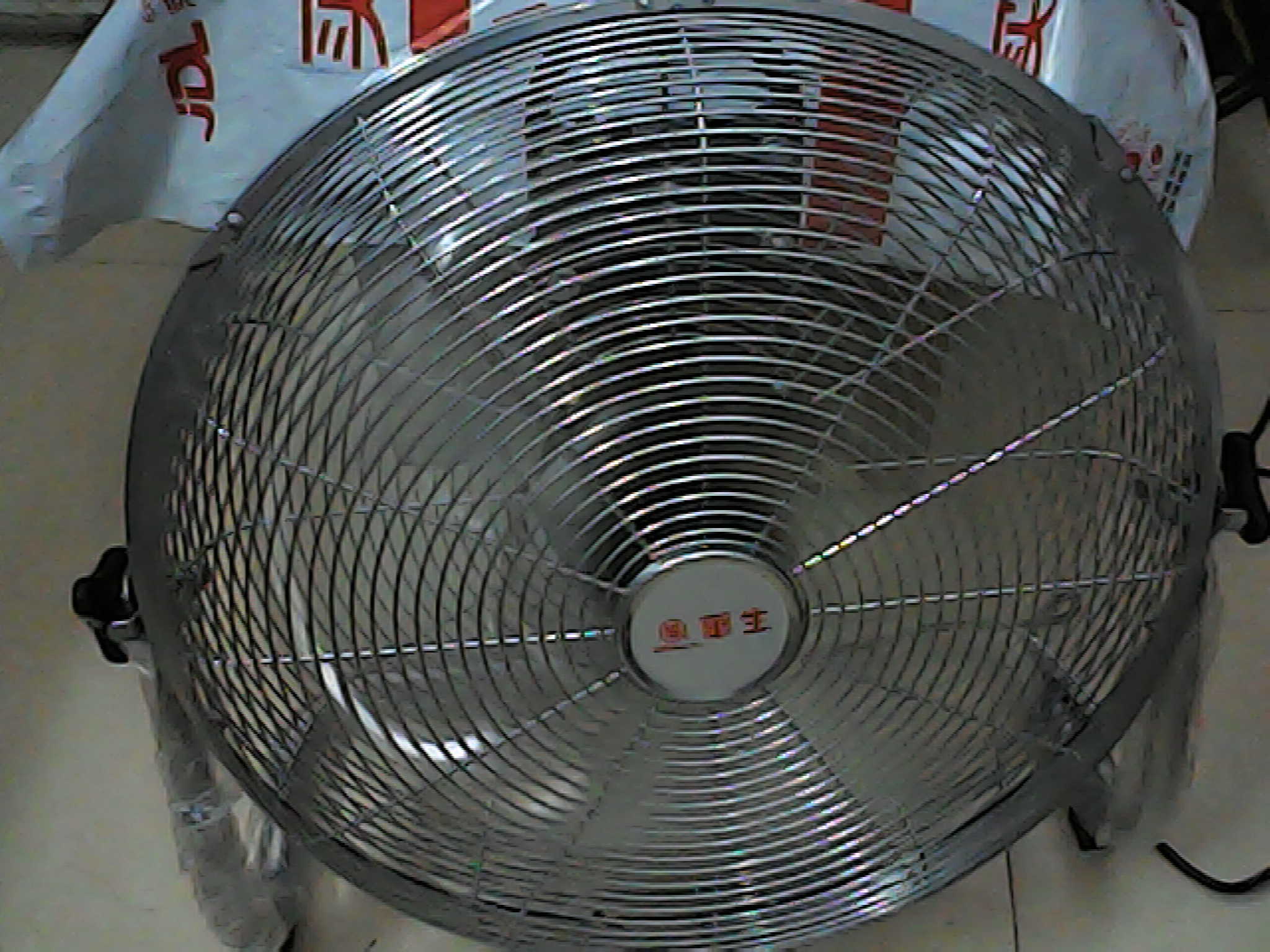 華生（Wahson）工業(yè)風(fēng)扇趴地扇臺式趴地電風(fēng)扇強(qiáng)力商用臺地扇大功率趴地風(fēng)扇工廠坐地扇大風(fēng)力交流定頻 FE-45-1 曬單實(shí)拍圖