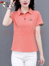 啄木鳥(niǎo)翻領(lǐng)短袖t恤女夏季新款POLO衫純棉正肩顯瘦運(yùn)動(dòng)休閑上衣 粉紅 XL 曬單實(shí)拍圖