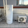 格力（GREE）空氣能熱水器家用300升變頻1級WiFi銀離子殺菌80℃電輔潤之戀SXTD300LCJW/R-1q(5-7人)家電補(bǔ)貼 曬單實(shí)拍圖