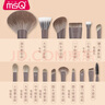 魅絲蔻（MSQ）15支奶咖升級(jí)版動(dòng)物毛專業(yè)化妝刷套裝散粉刷粉底刷眼影刷節(jié)日禮物 曬單實(shí)拍圖