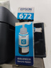 愛(ài)普生（EPSON）T6721-T6724墨盒套裝 T672系列4色(適用L220/L310/L313/L211/L360/L380/L455/L385/L485) 曬單實(shí)拍圖