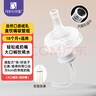 安配離乳學(xué)飲嘴吸管18個月以上 奶瓶配件（適配貝親第3代寬口奶瓶） 曬單實拍圖