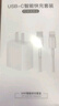 蘋果充電器30W充電線氮化鎵快充線套裝iPhone14ProMax13 12 11手機(jī)充電頭x數(shù)據(jù)線PD插頭 PD30W【蘋果1米閃充】單線標(biāo)準(zhǔn) 曬單實拍圖