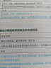 晨鳴共好打印資料打印服務(wù)復(fù)印資料彩色打印書本裝訂黑白打印網(wǎng)上打印店作品集打印 曬單實拍圖