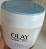 玉蘭油（OLAY）防曬面霜 緊致抗皺化細(xì)紋補(bǔ)水保濕男女通用護(hù)膚擦臉油 透亮潤膚霜(50g) 曬單實(shí)拍圖