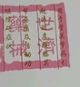 【藥房直售】世濟 通立康貼（遠紅外磁療貼）世濟通磁療貼送禮家用常備醫(yī)院診所同款頸肩腰腿關(guān)節(jié)痛跌打損傷 1貼裝 曬單實拍圖