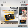 正點(diǎn)原子DM40數(shù)字萬用表4位半示波器信號發(fā)生器三合一手持便攜式 DM40A數(shù)字萬用表-基礎(chǔ)版 曬單實(shí)拍圖