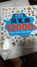 【升級(jí)版12000例】簡(jiǎn)筆畫(huà)大全12000例 兒童畫(huà)手繪本入門(mén)自學(xué)零基礎(chǔ)幼兒兒童學(xué)畫(huà)畫(huà)教材書(shū)小學(xué)生繪畫(huà)啟蒙教材美術(shù)教程幼師教師用書(shū) 簡(jiǎn)筆畫(huà)12000例 曬單實(shí)拍圖