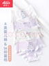 愛莉兒&歐蘿拉兒童內(nèi)褲6-12歲女童發(fā)育期純棉三角不夾屁屁小學(xué)生青春期四條裝S 曬單實(shí)拍圖