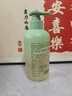 范泳辰內(nèi)衣內(nèi)褲專用洗衣液清洗液手洗殺菌除菌除螨消毒去血漬男女士兒童 曬單實拍圖