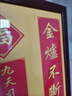 芳流德祖農(nóng)村堂屋客廳家神牌匾天地國親師位中堂掛畫四聯(lián)香火神位壁畫字畫 B款（備注姓氏） 總寬96總高93 紅褐色實木框+油畫布+有機玻璃 曬單實拍圖