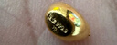 領(lǐng)豐金黃金豆豆AU9999足金實(shí)心真金豆子收藏節(jié)日禮物送女友節(jié)日小金豆 金豆1g 曬單實(shí)拍圖