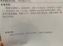 個幸藥業(yè)二氫槲皮素紫蘇籽肺結節(jié)肺部潤肺護肺咳嗽胸悶平喘祛痰抽煙磨玻璃 曬單實拍圖