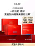 玉蘭油（OLAY）紅藍勝肽5片抗皺緊致抗衰老保濕面膜生日禮物送女友 曬單實拍圖