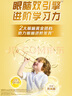美素佳兒（Friso）皇家美素佳兒旺玥兒童營養(yǎng)奶粉（調(diào)制乳粉）3周歲以上兒童 800g 旺玥800g*1罐 曬單實拍圖
