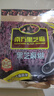 南方黑芝麻 原味黑芝麻糊800g（40g*20小袋）沖飲谷物 【新老包裝隨機(jī)發(fā)貨】 曬單實(shí)拍圖