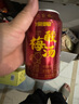 深暉深暉酸梅湯飲料310ml*12/24罐裝中式飲品正宗夏季開胃酸梅汁整箱 【開胃解膩/手提裝】酸梅湯 12罐 曬單實(shí)拍圖