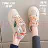 唐獅（TonLion）女鞋子女夏季網(wǎng)面板鞋女士厚底增高運(yùn)動(dòng)休閑小白鞋 卡其 36碼 曬單實(shí)拍圖