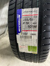 米其林（MICHELIN）汽車輪胎235/55R19 101W 攬途LATITUDE SPORT 3 AO1 適配國產(chǎn)奧迪 曬單實拍圖