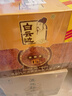 白云邊 十五年陳釀 濃醬兼香型白酒 42度 500ml*6瓶 整箱裝 新老包裝 曬單實(shí)拍圖