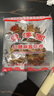 豐澤園 面點(diǎn)烘焙 生鮮 兒童早餐 方便速食主食熟食饅頭半成品 紅糖麻醬花卷240g(4個(gè)） 曬單實(shí)拍圖