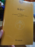 【心靈修行】瑜伽經(jīng)精裝 傳承兩千年生命問題答案之書 瑜伽哲學(xué)經(jīng)典叢書 曬單實(shí)拍圖