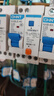 正泰NXBLE-40-1PN-C20 小型漏電保護(hù)斷路器 漏保空氣開關(guān)0.03A-4.5kA  曬單實(shí)拍圖