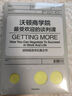 自營(yíng) 沃頓商學(xué)院最受歡迎的談判課 全球知名商學(xué)院經(jīng)典課程系列典藏版 《紐約時(shí)報》暢銷(xiāo)書(shū)作者斯圖爾特·戴蒙德著(zhù) 谷歌員工培訓制定談判模型 曬單實(shí)拍圖
