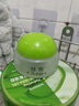 佳雪（CATHY）【官方正品】雅倩蘆薈保濕霜國貨補水保濕蘆薈膠保濕男士面霜護膚 倍高度 曬單實(shí)拍圖