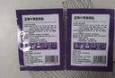 100片藍(lán)莓葉黃素護(hù)眼貼眼疲勞干澀睡眠兒童家用艾草眼貼 【50袋100片】藍(lán)莓葉黃素眼貼 曬單實(shí)拍圖