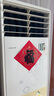 空調(diào)加氟 2匹空調(diào) 不分掛機/柜機 （含高空費3-15層） 曬單實拍圖