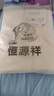 恒源祥 純棉毛巾被 100%全棉提花上海老式毛巾被夏涼被學(xué)生宿舍空調(diào)被 全棉提花毛被-淺藍(lán)色 【100%純棉/可機(jī)洗】150*200cm 曬單實(shí)拍圖