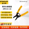 史丹利（STANLEY）帶刃口剝線鉗6寸0.6-2.6mm 84-475-22 曬單實拍圖
