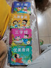 全套4冊(cè)撕不爛的寶寶故事書(shū)繪本0到3歲 1一2-3歲嬰兒早教書(shū)幼兒睡前故事書(shū)一歲半兩歲寶寶書(shū)籍圖書(shū)啟蒙0-3歲 益智書(shū)本硬殼紙板讀物 國(guó)學(xué)啟蒙4冊(cè)】?jī)?yōu)美唐詩(shī)+兒歌童謠+三字經(jīng)+弟子規(guī) 曬單實(shí)拍圖