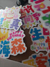 IGIFTFIRE8.19醫(yī)師節(jié)手舉牌裝飾醫(yī)院主題活動科室氛圍場景布置拍攝道具kt板 醫(yī)師節(jié)手持牌-3【8個裝】kt板材 曬單實拍圖
