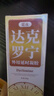 隨機(jī)君霆夜達(dá)克羅寧軟膏凝膠男用延時(shí)噴霧脫降低敏感膏利多卡因外用乳膏神油印度早泄延遲噴劑持久可口不麻 曬單實(shí)拍圖