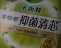 樂(lè)而雅花王零觸感特薄超長(zhǎng)安心夜用衛(wèi)生巾組合12包裝48片姨媽巾全周期 曬單實(shí)拍圖