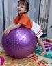 SPXINE兒童感統(tǒng)訓(xùn)練大龍球嬰兒瑜伽球幼兒園專用器材加厚防爆寶寶平衡球 【環(huán)保無味】紫色（加厚防爆） 75cm 曬單實(shí)拍圖