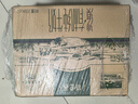 古井貢酒 濃香型 古5禮盒50度500ml*2瓶+特侖蘇純牛奶250ml*12盒 曬單實(shí)拍圖