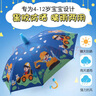 咕咕象兒童雨傘男孩小孩子小學(xué)生男童寶寶幼兒園小朋友卡通長(cháng)柄小雨傘 黑膠挖機男孩 1把 曬單實(shí)拍圖